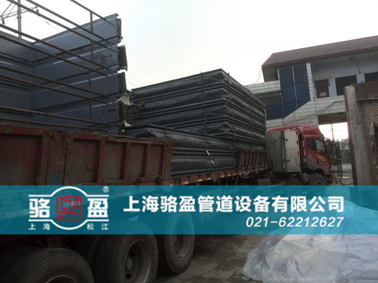 <a href=http://www.spwdmcgy.com.cn target=_blank class=infotextkey>非金屬補償器</a>日常發(fā)貨圖