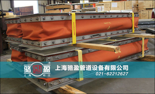 西藏阿里地區(qū)措勤縣<a href=http://www.spwdmcgy.com.cn target=_blank class=infotextkey>非金屬補償器</a>發(fā)貨圖