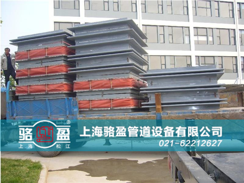 熱力管道系統專用<a href=http://www.spwdmcgy.com.cn target=_blank class=infotextkey>非金屬補償器</a>發(fā)貨圖